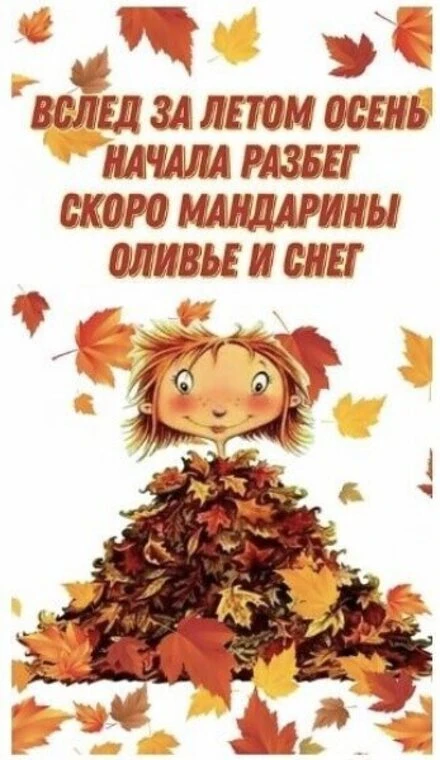 👉открытки для всех👈