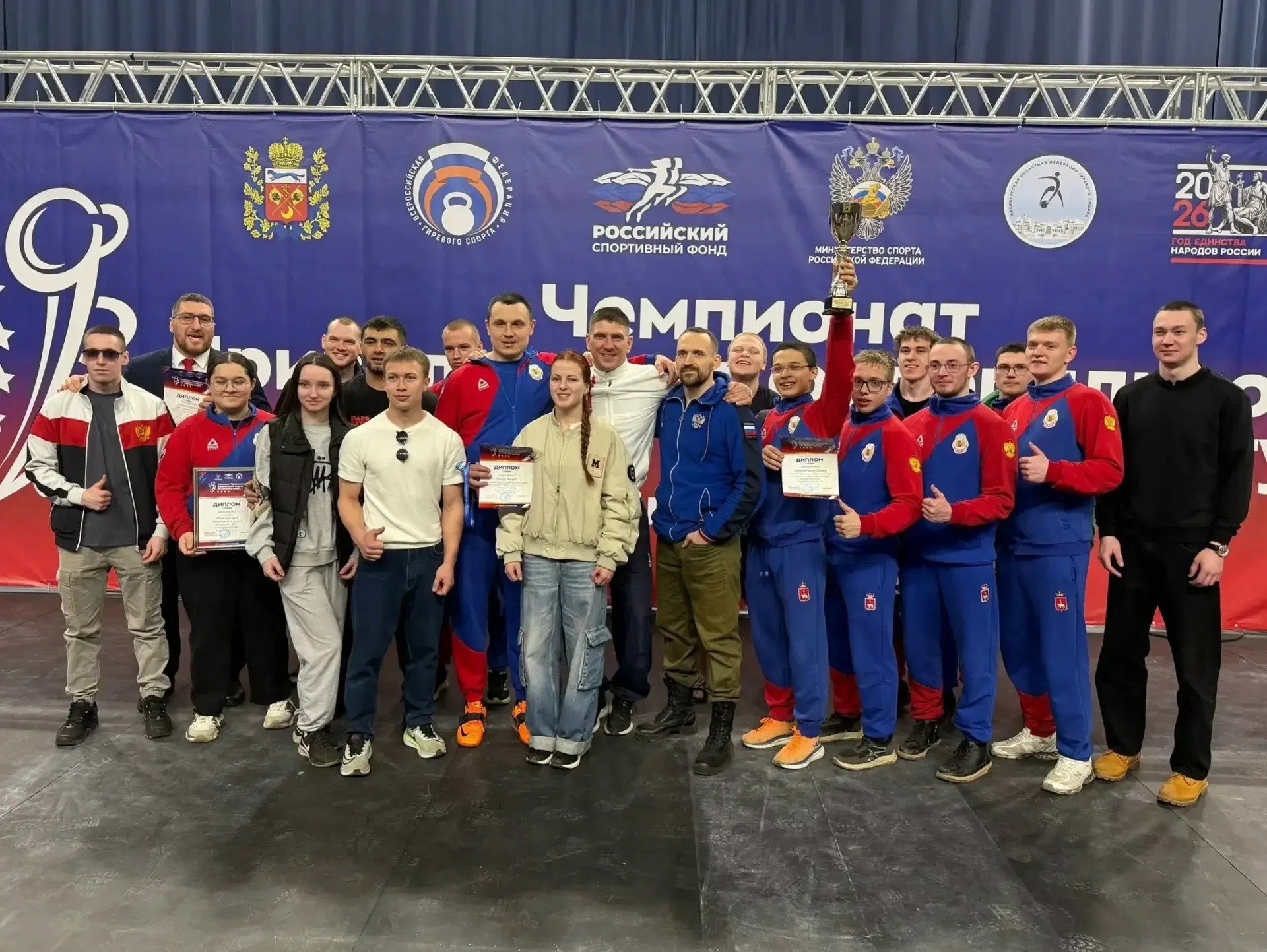💥Чемпионат Приволжского федерального округа по гиревому спорту прошел в г. Оренбурге с...