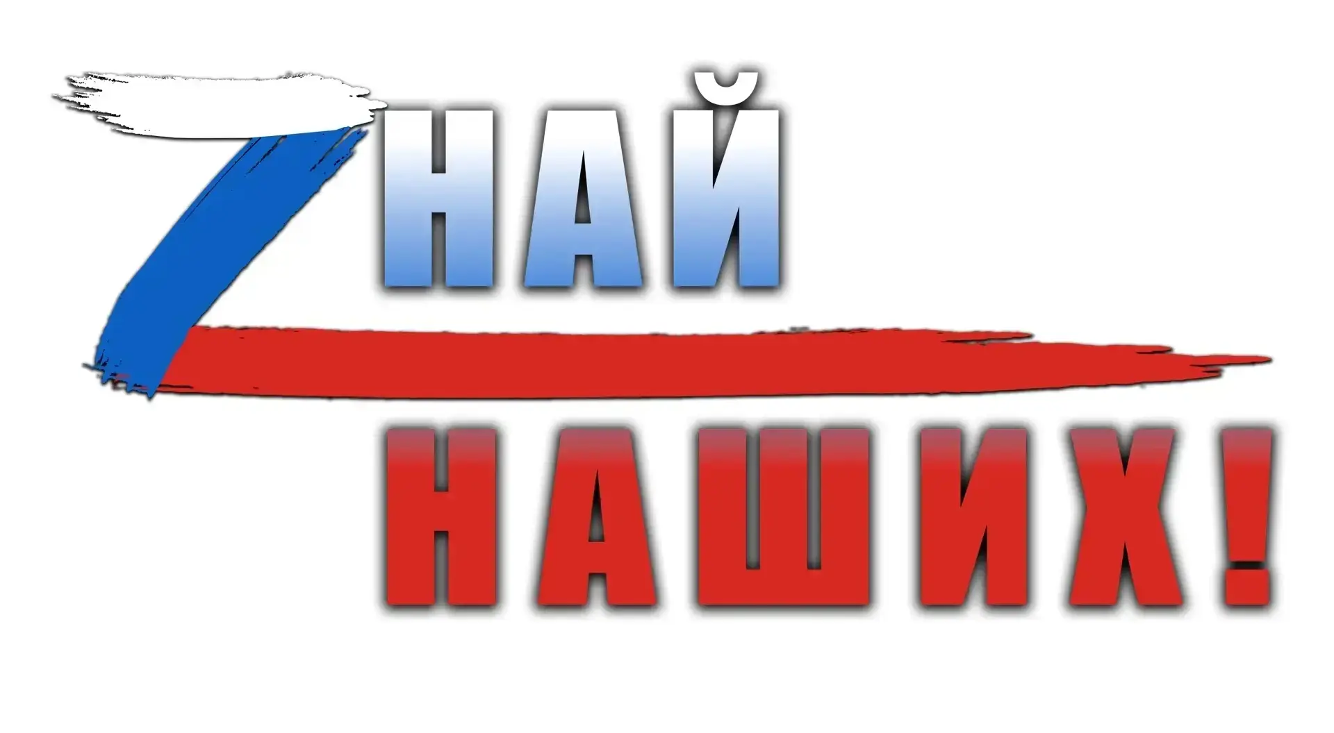 3 мая в 11:00 на территории  Икрянинского стадиона ( набережная реки Хурдун) АНО «Знай наших» органи