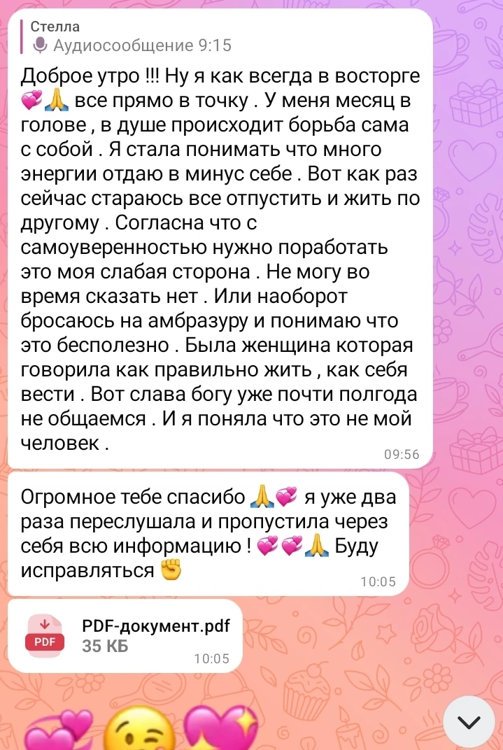По мотивам вчерашнего расклада, делюсь с вами полезной техникой.