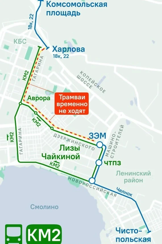 🚃 В Челябинске изменится конечная остановка трамвая-челнока в Ленинском районе

Данный трамвай с 15