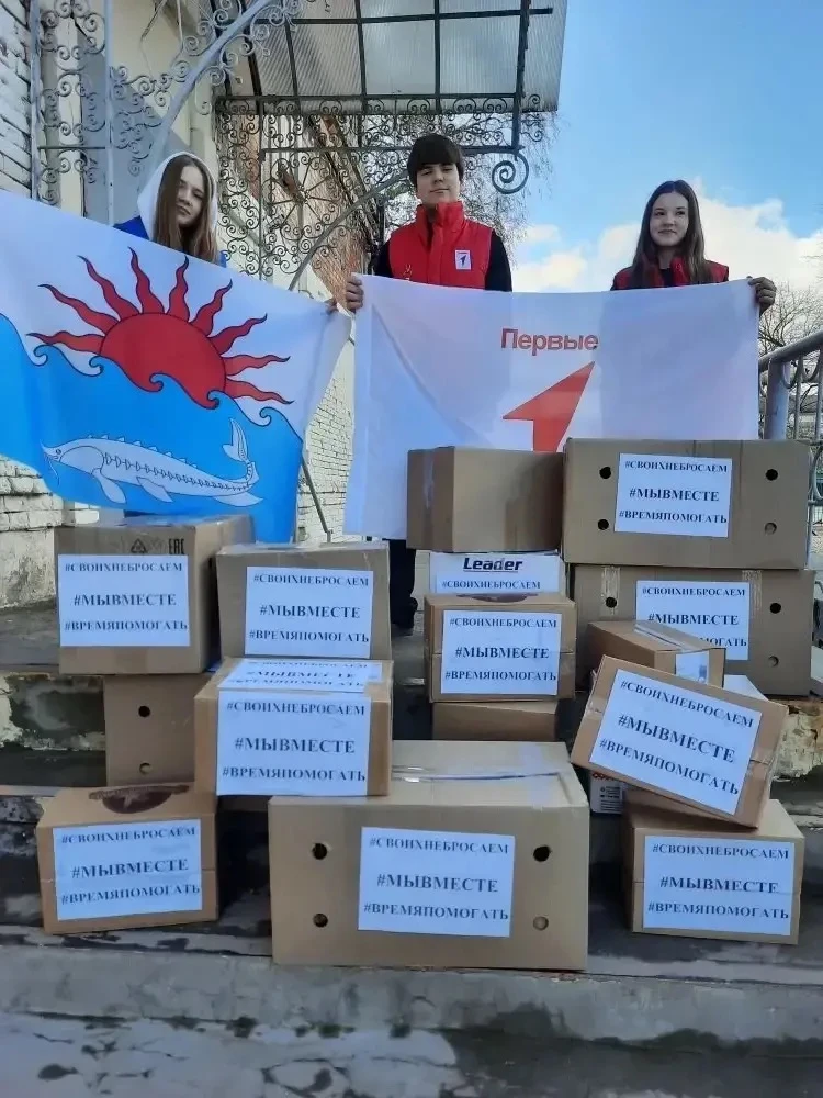 В преддверии Светлого праздника Пасхи ученики и педагогический коллектив СОШ N2 собрали гуманитарную