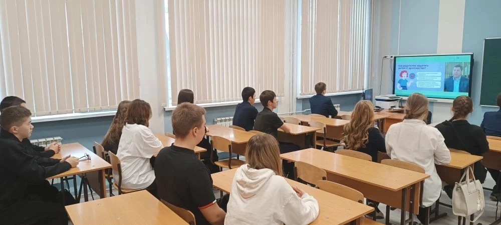 Профилактические уроки по безопасности в социальных сетях. На прошлой неделе проведены важные профил