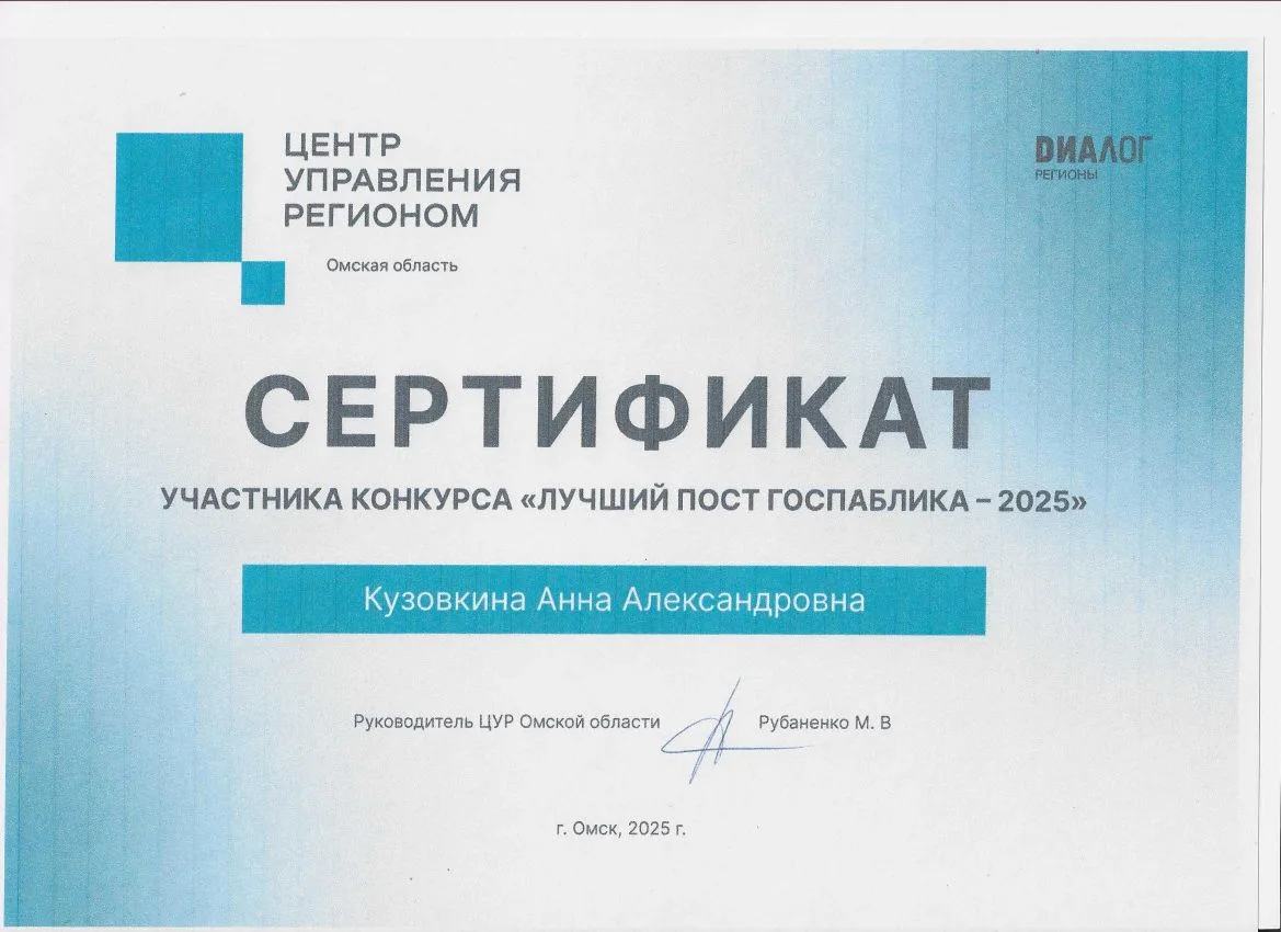 Медиа публикации