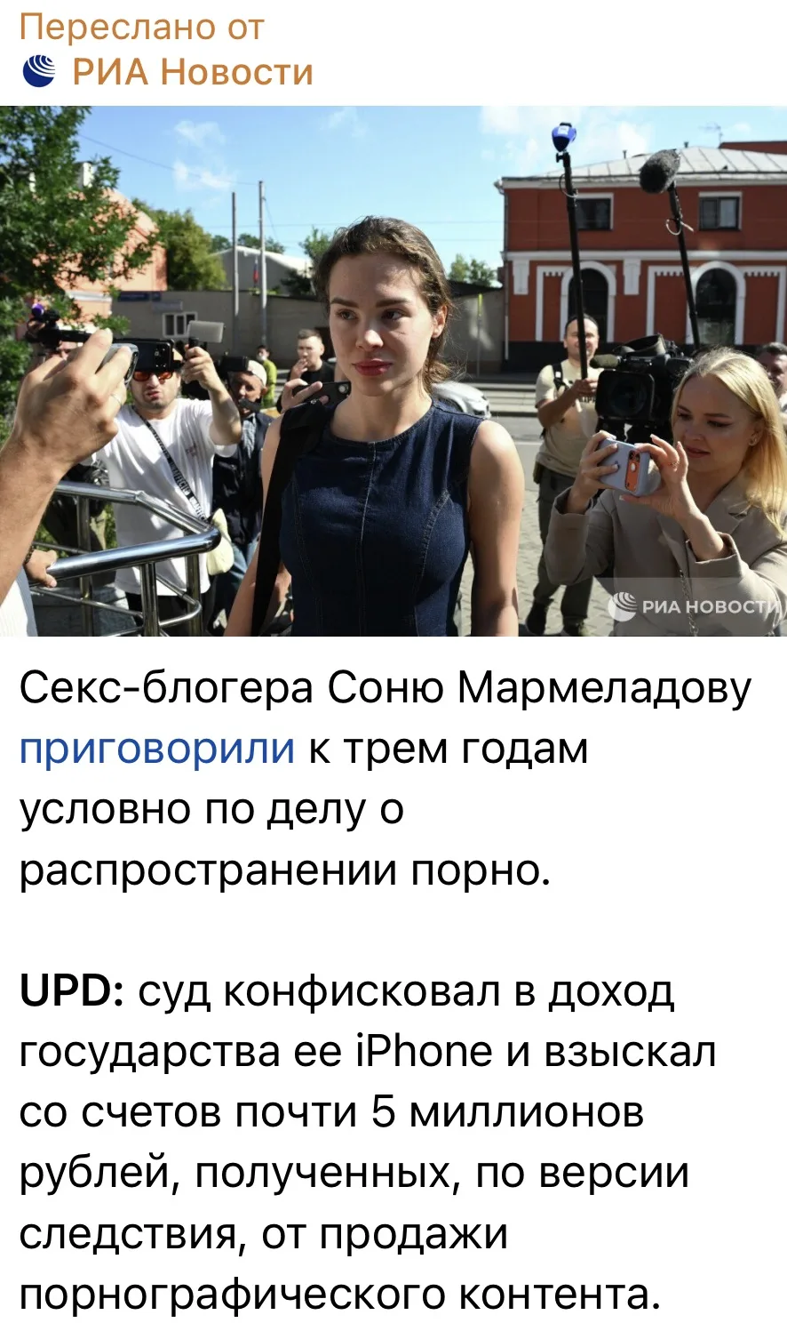 Медиа публикации