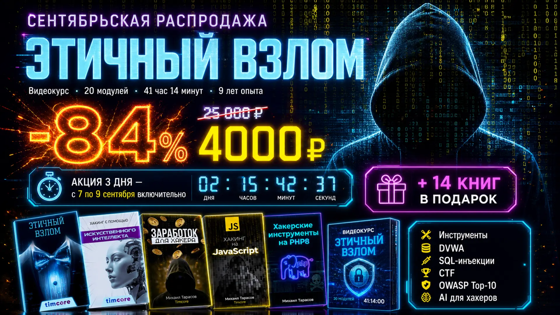 Здравствуйте, дорогие друзья. Внимание!!!