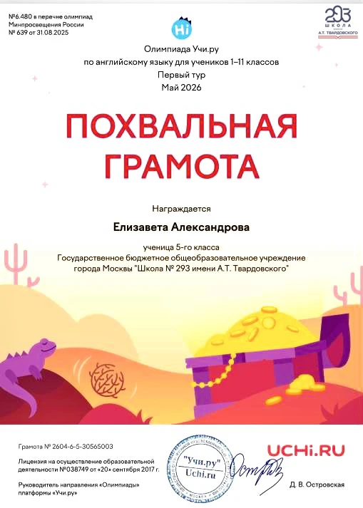 🏴󠁧󠁢󠁥󠁮󠁧󠁿КЛУБЫ АНГЛИЙСКОГО ЯЗЫКА🎓   🎉✨Ребята из разговорного клуба английского языка под руководством 