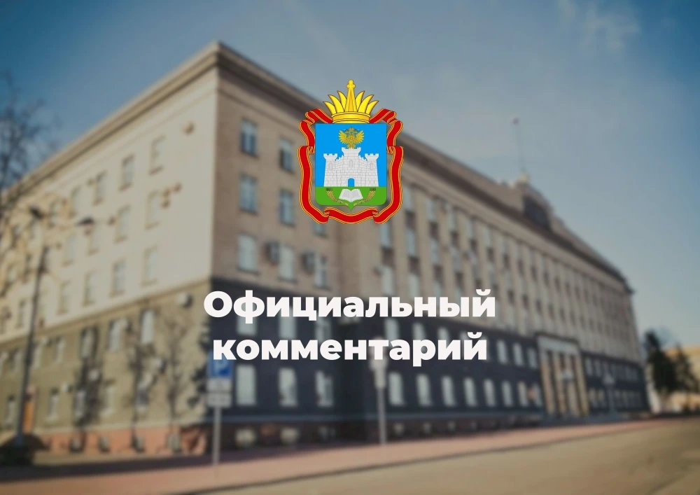 Губернатор Андрей Клычков проинформировал о наборе в мобилизационный людской резерв Орл...