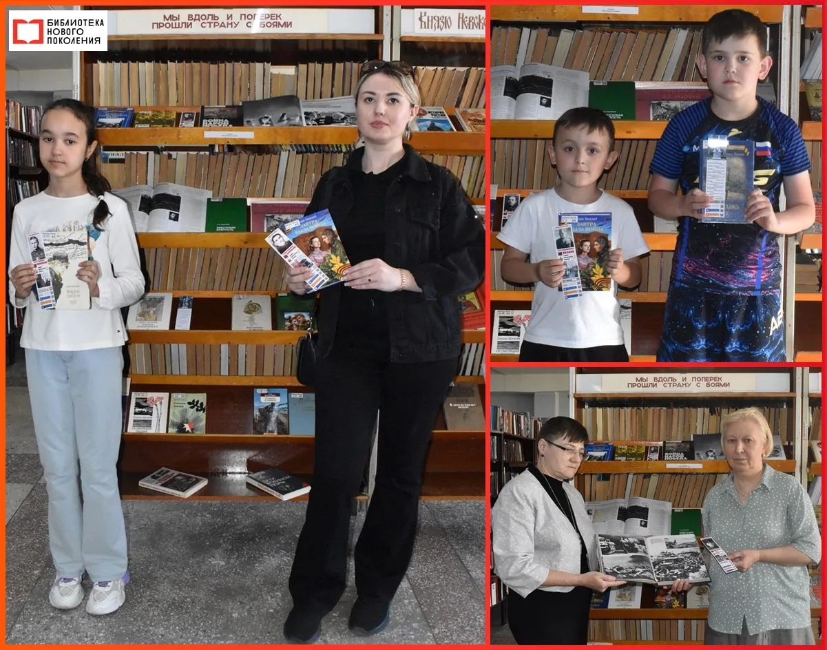 🌟История Великой Отечественной в книгах📕

🙋Приглашаем на обзор книжной выставки «Мы вдоль и попер
