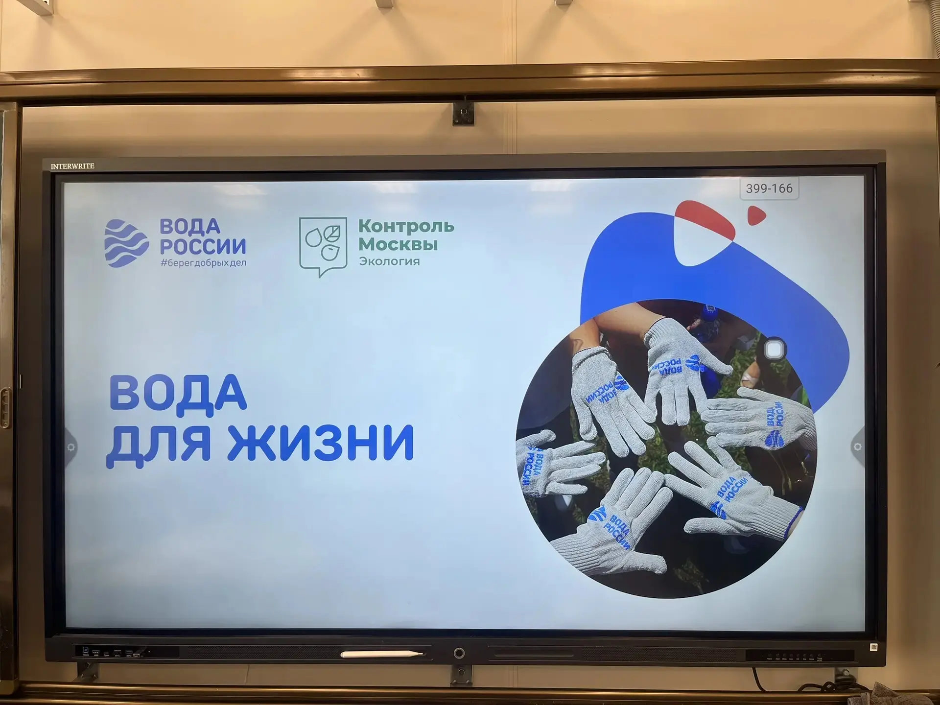 22 апреля ежегодно отмечается Международный День Земли. Это не просто дата в календаре, а настоящий 