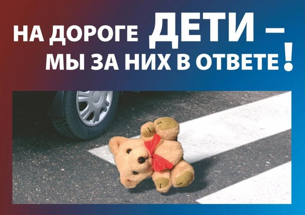 ‼Уважаемые родители‼
