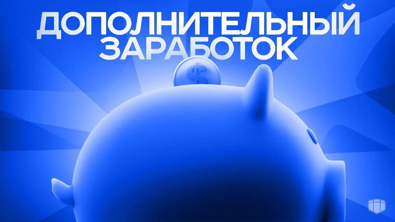 Услуги для увеличения продаж и дохода турагента: