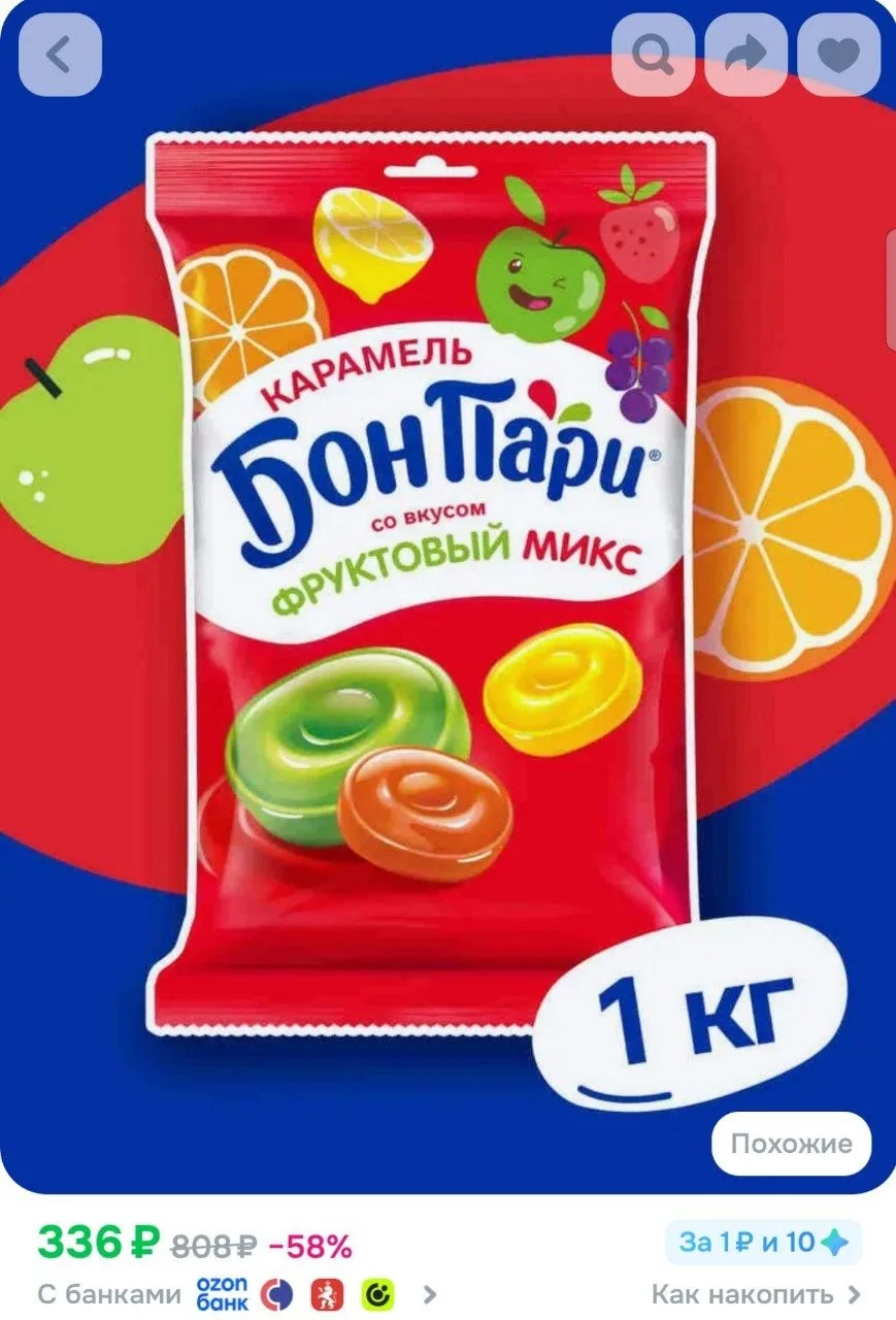 ⁣⁣⁣⁣⁣https://ozon.ru/t/LCl7TM4