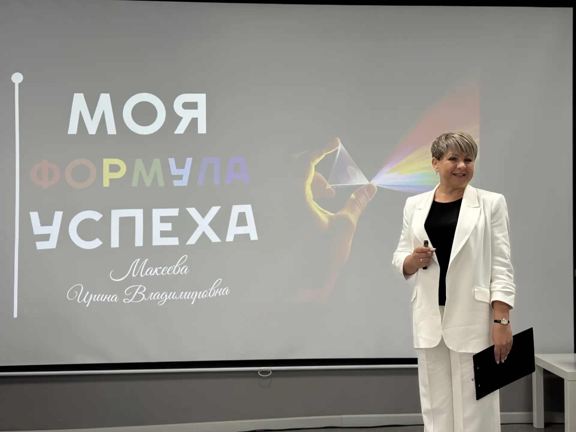 13 мая 2026 года в рамках областного конкурса профессионального мастерства «Директор года—2026» прош