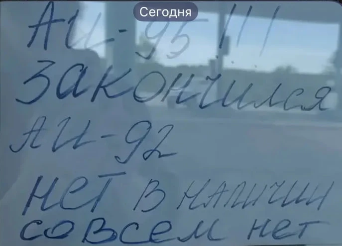 В Ванино и Совгавань едут 285 тонн топлива

Несколько дней назад в Ванино и Советской Гавани снова в
