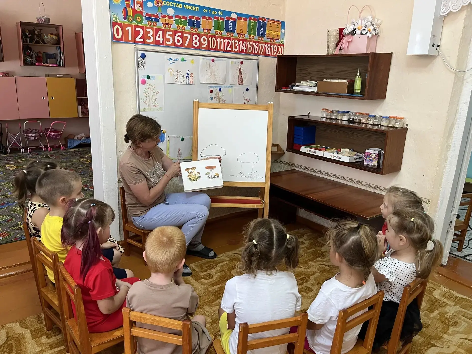 🧺 Грибное лукошко группы «Колокольчики» 🍁