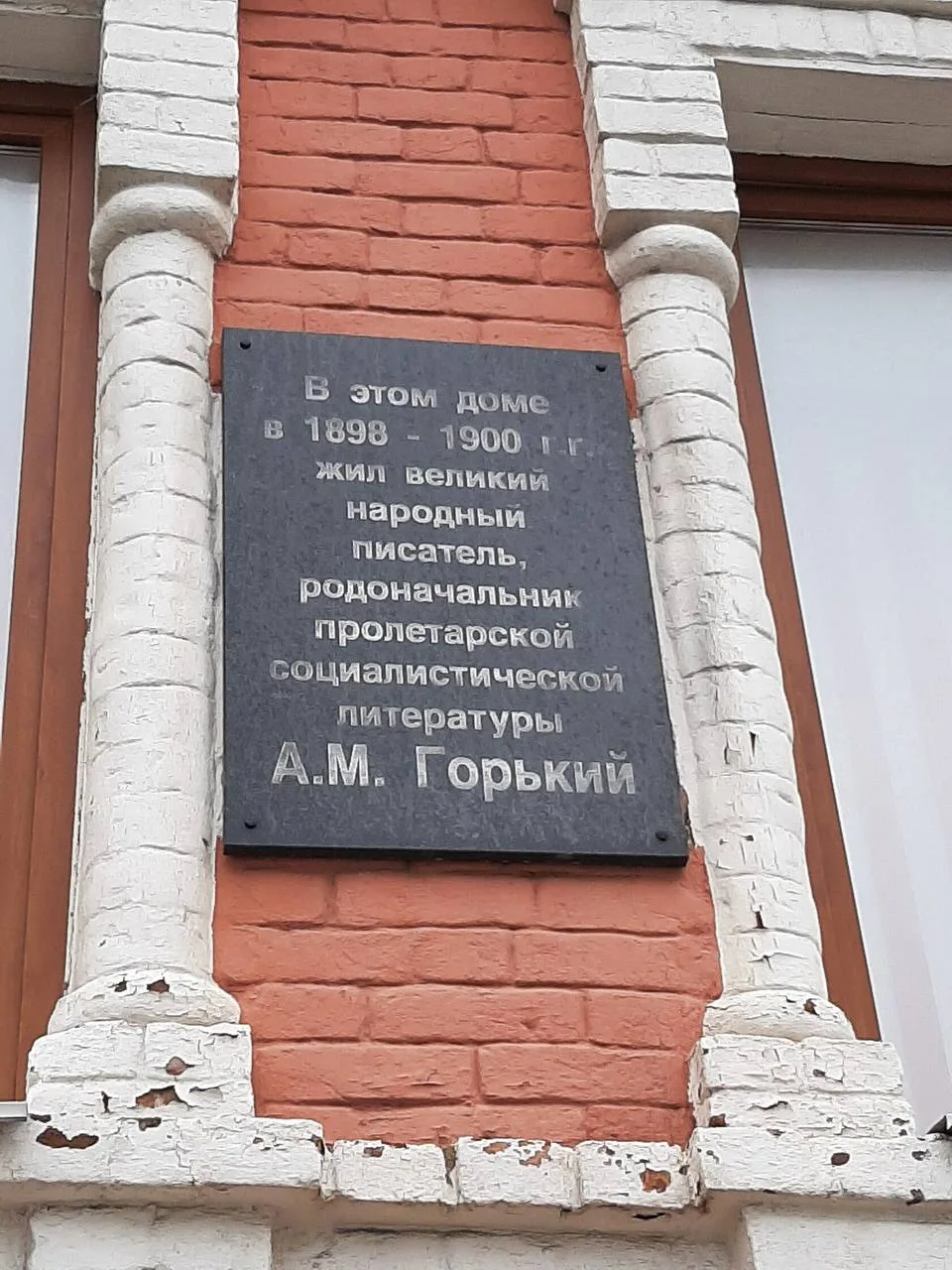 📖 Если для вас "Фома Гордеев" - не просто чье-то имя, а литературное произведение, то ...