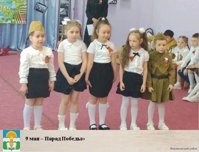 По всей стране от края и до края,