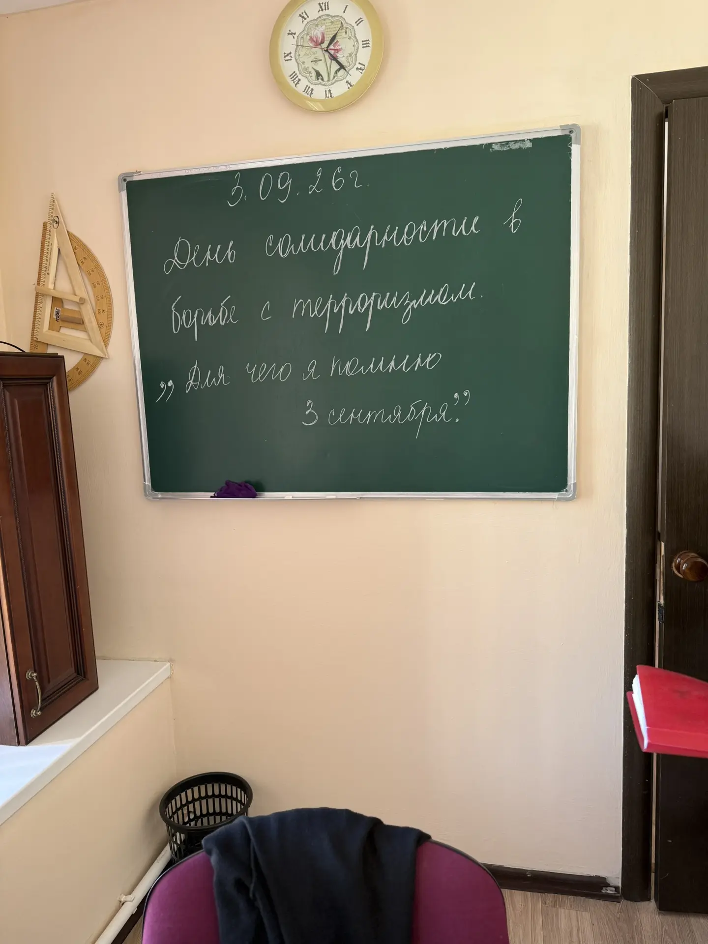 3 сентября в нашей школе прошли памятные мероприятия, приуроченные ко Дню солидарности ...