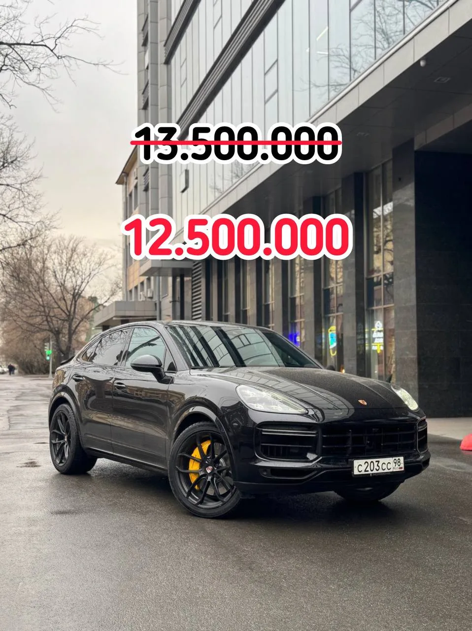 🚨 СКИДКИ ДО 1.500.000₽ НА CAYENNE TURBO COUPE 🚨 До конца недели  ▪️ Porsche Cayenne Turbo Coupe 2020