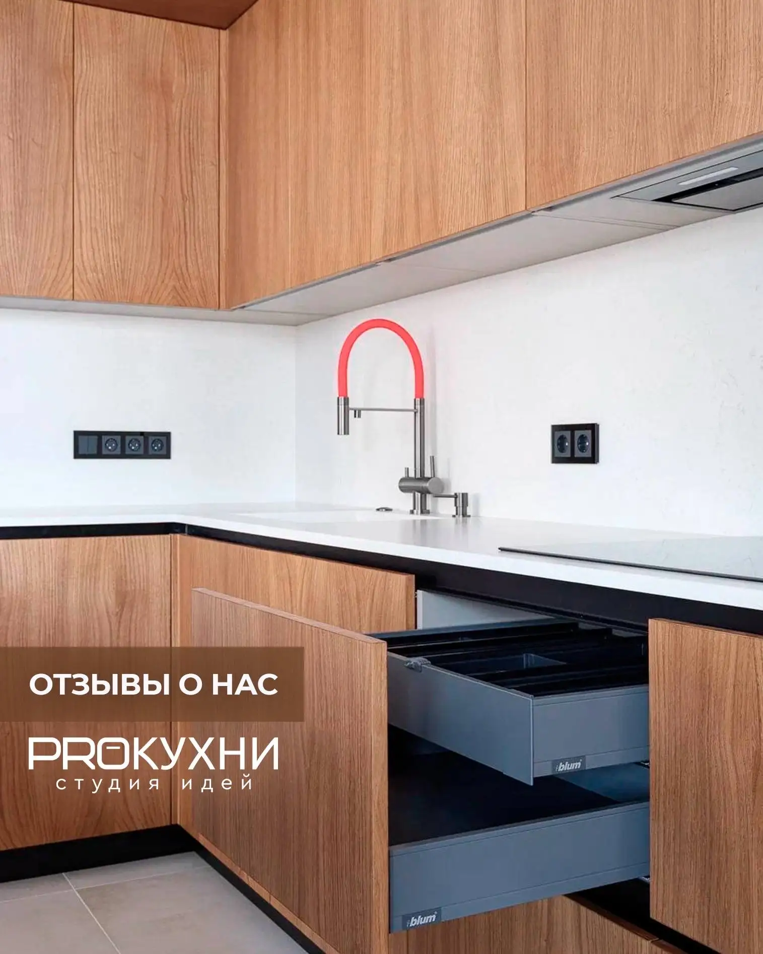 Спасибо вам за отзывы, друзья!