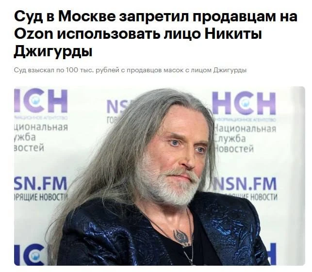 А так хотелось!