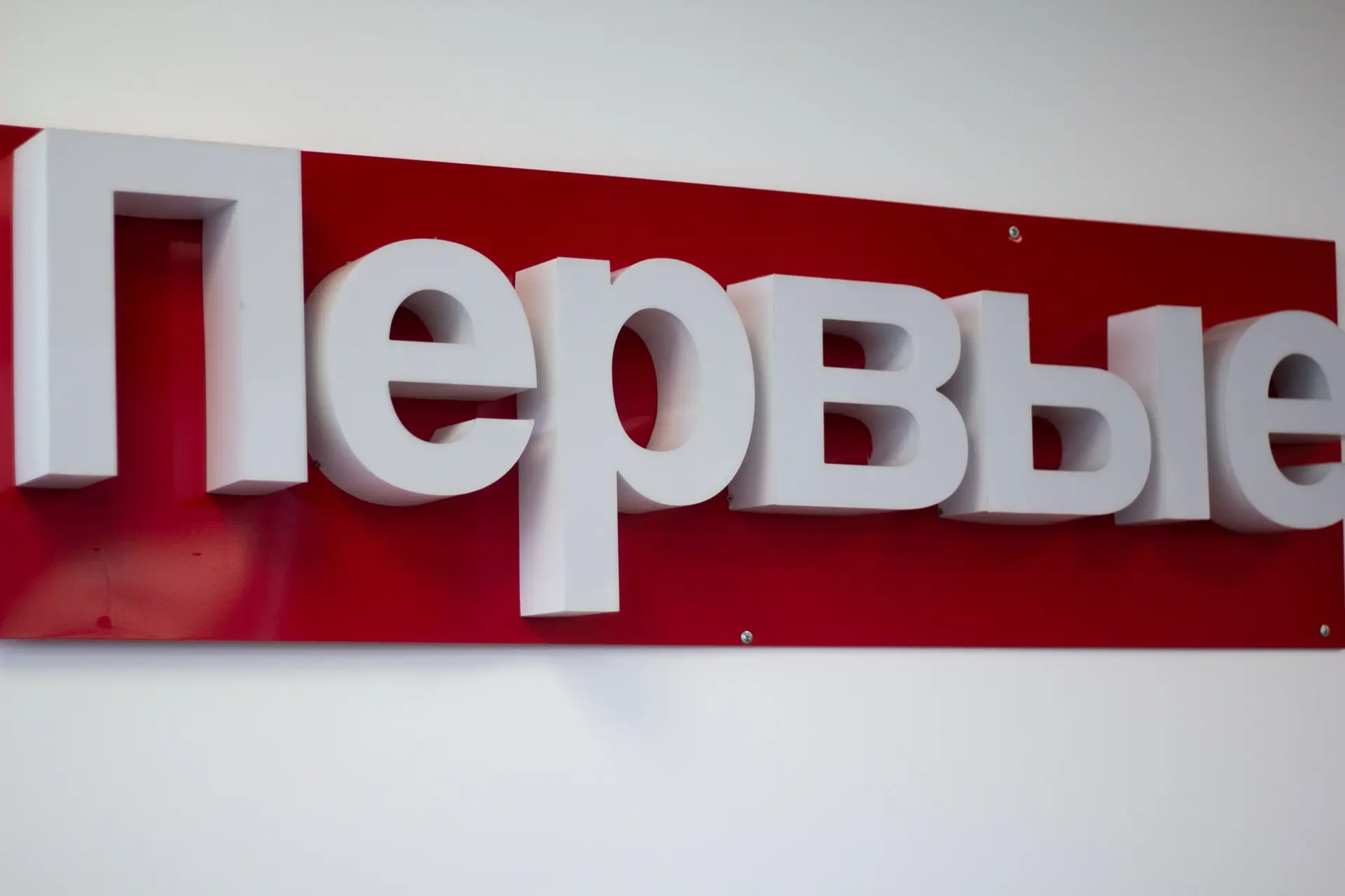 🗓️Представители Управления Федерального казначейства по Сахалинской области
провели координационную