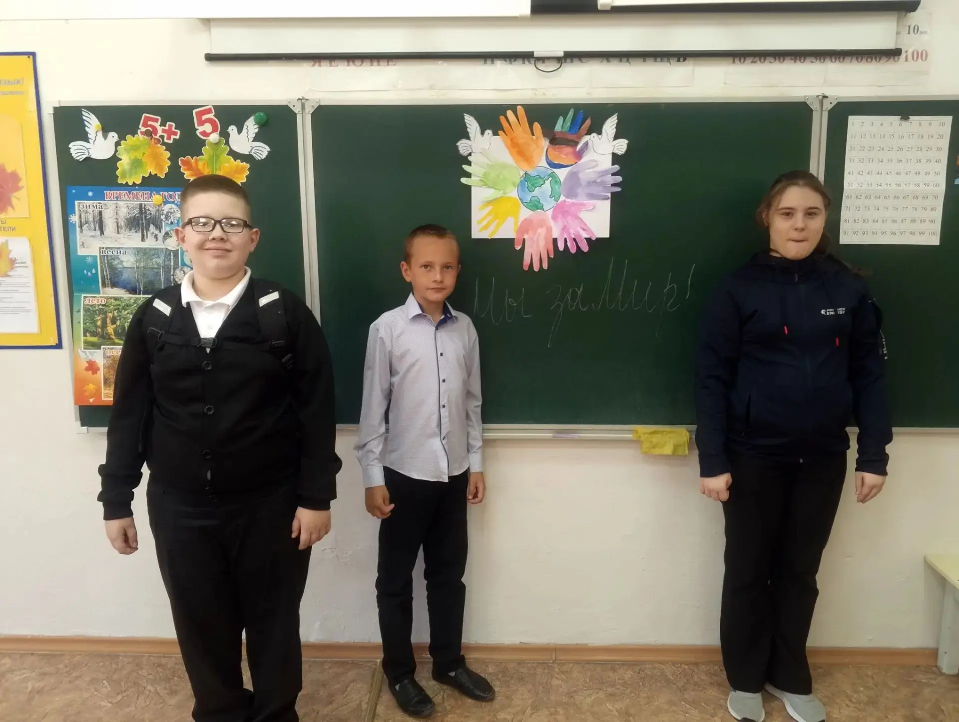 Ладошки добра 3 «Б» класса: когда сердца бьются в одном ритме! 🖐️❤️✨