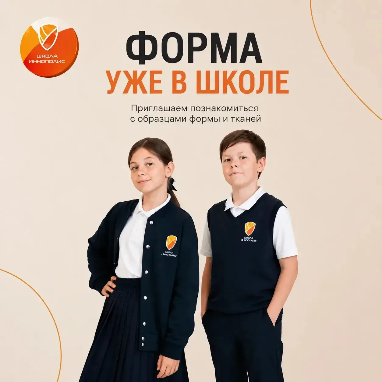 Уважаемые родители!     
                                                                           