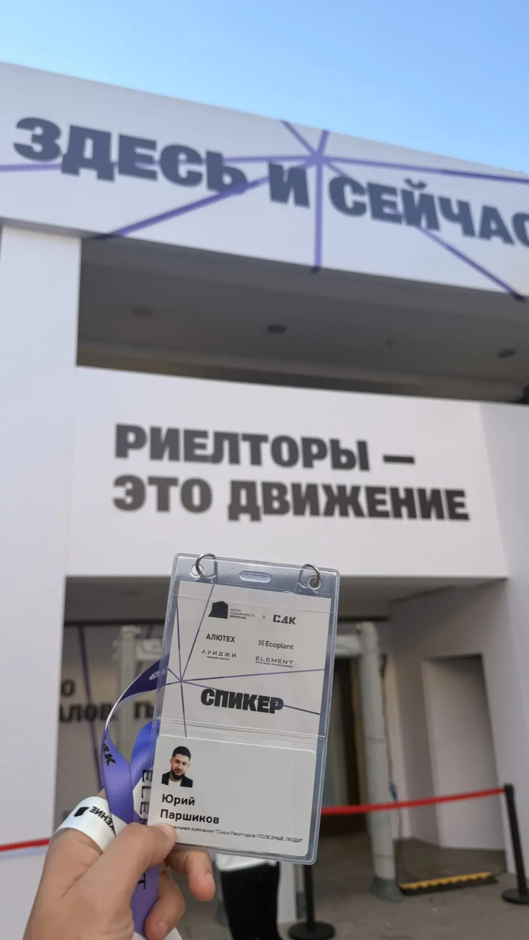 Вы готовы? 🤩