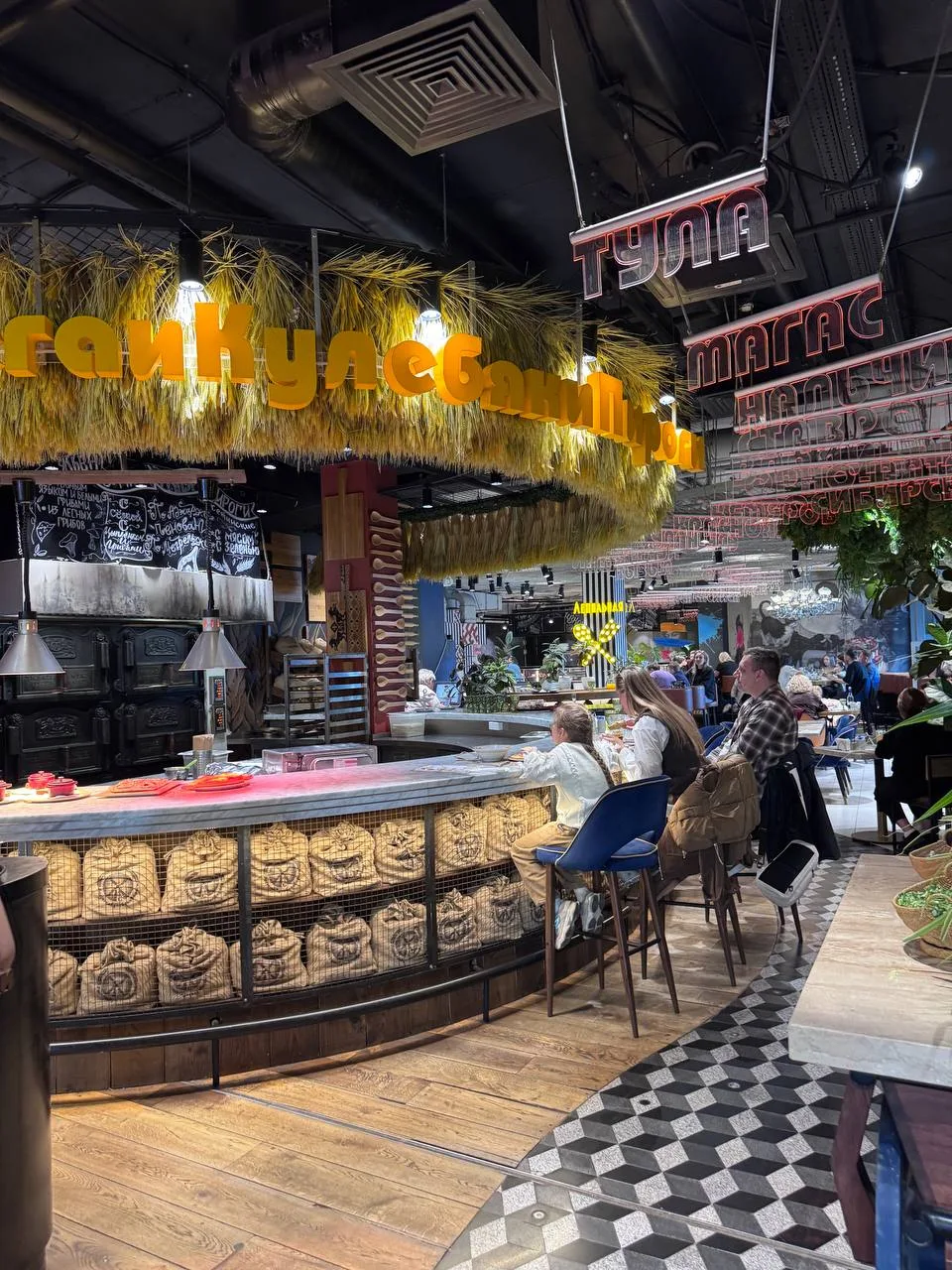 🤩Ресторан Зарядье - блюда по фиксированной цене