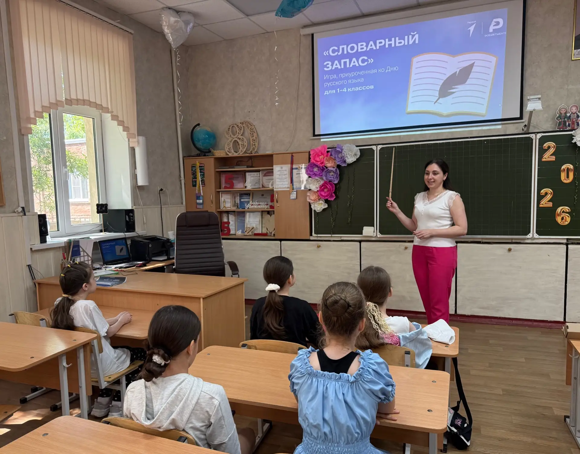 📚 6 июня в нашей стране отмечается День русского языка. К этому празднику советник директора по вос