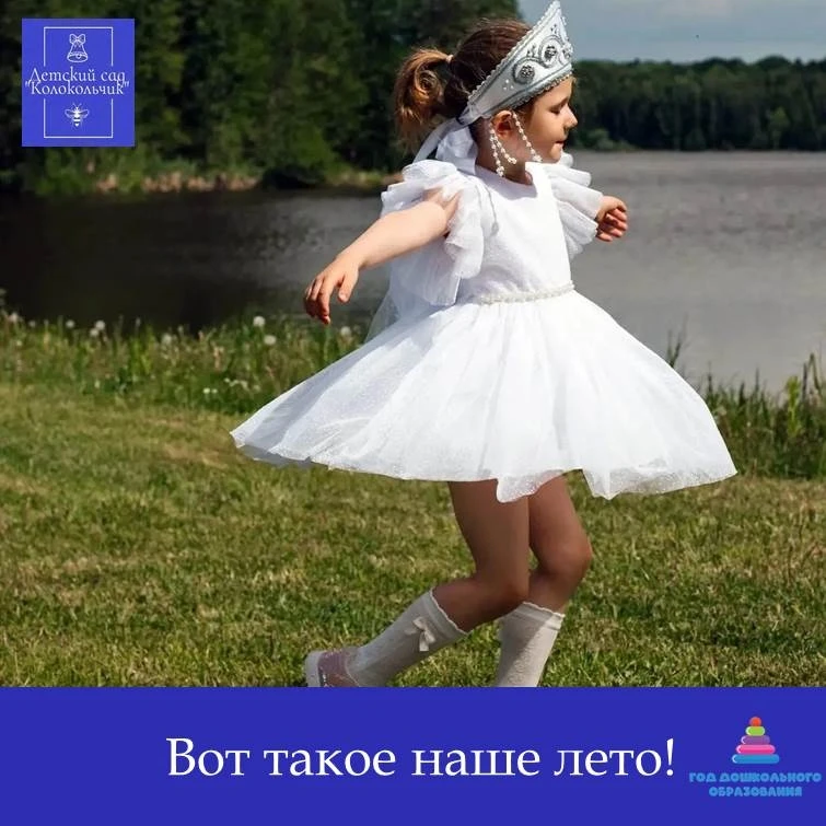 🔷Лето — прекрасная пора, чтобы отдохнуть и набраться сил для нового учебного года!