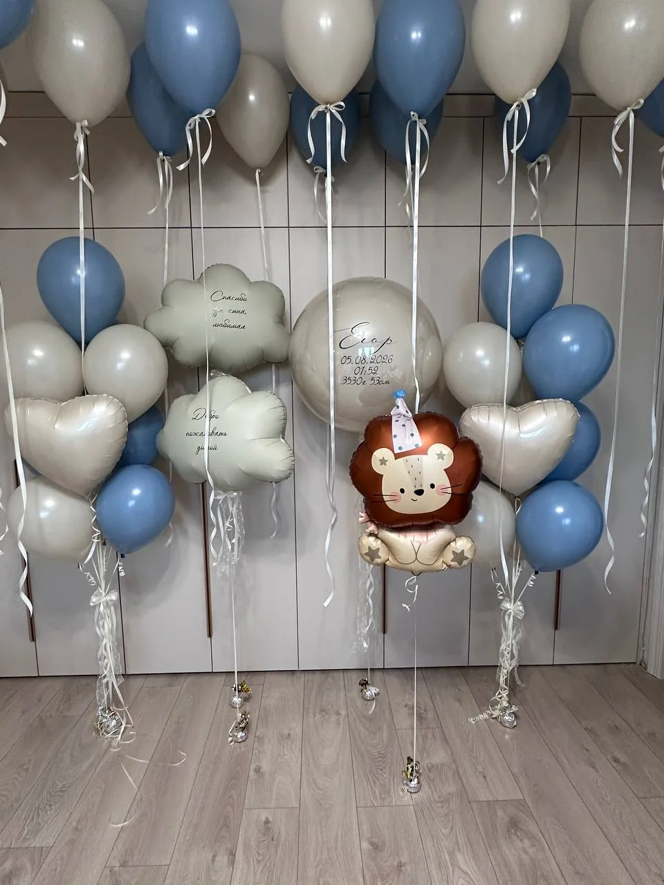 Всем доброго утречка🎈