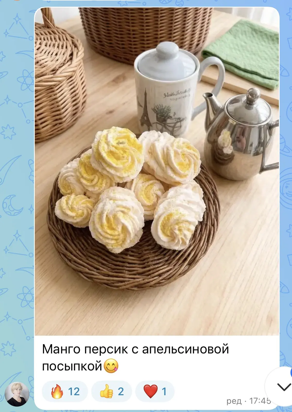Изображение 2 к публикации «Пастила Фрипсы ПП-сладости Обучение Fripse House»