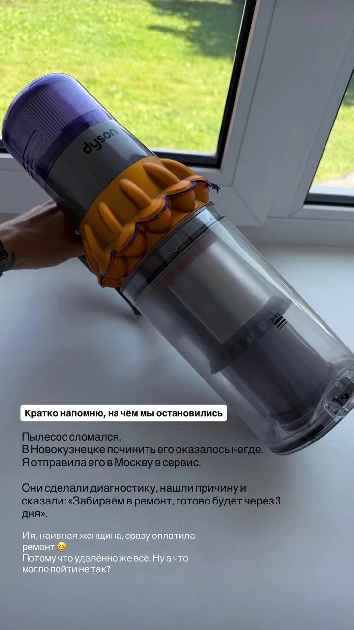 Ну это треш трешовый.