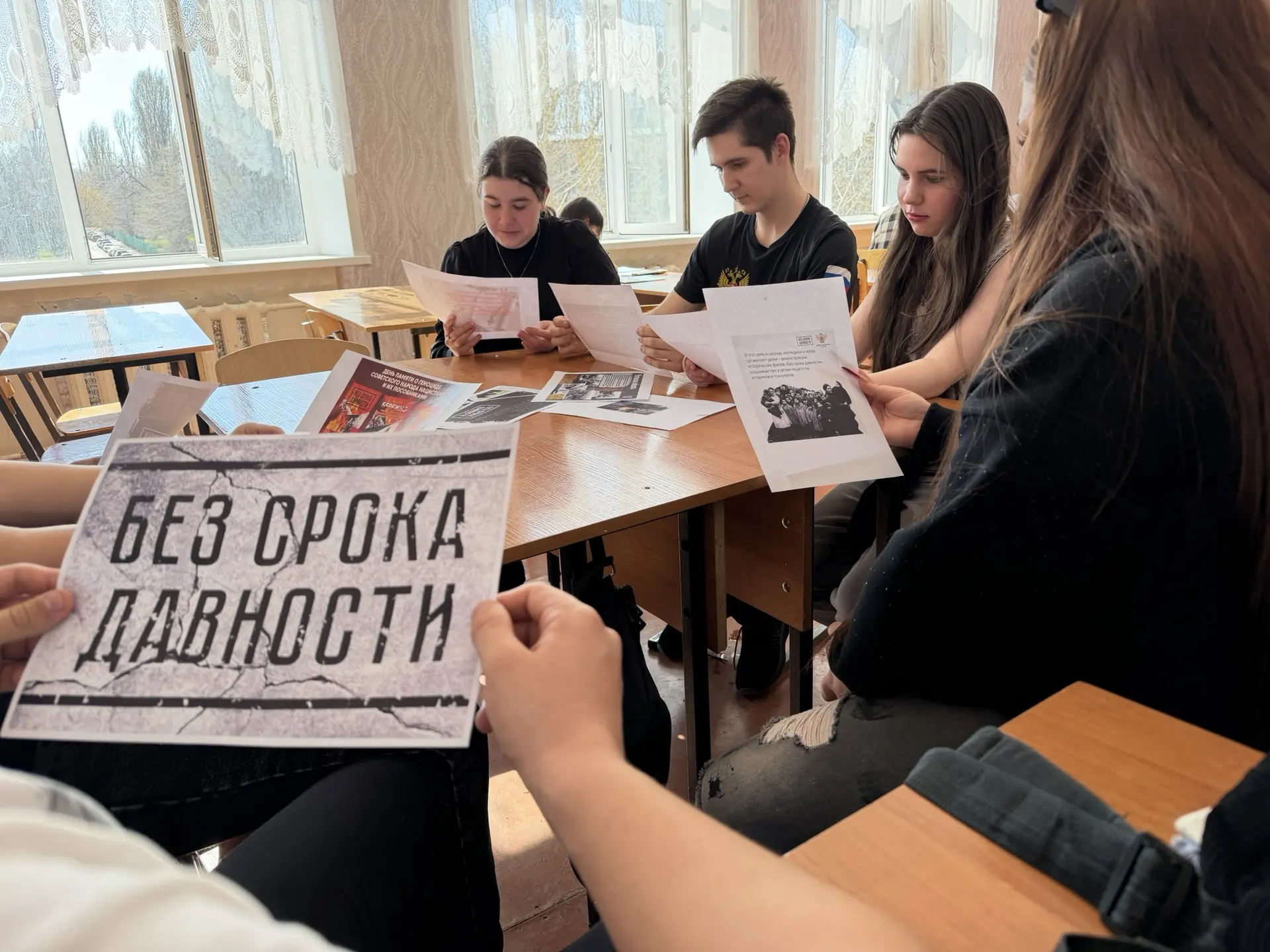 🕯️День памяти жертв геноцида Советского народа