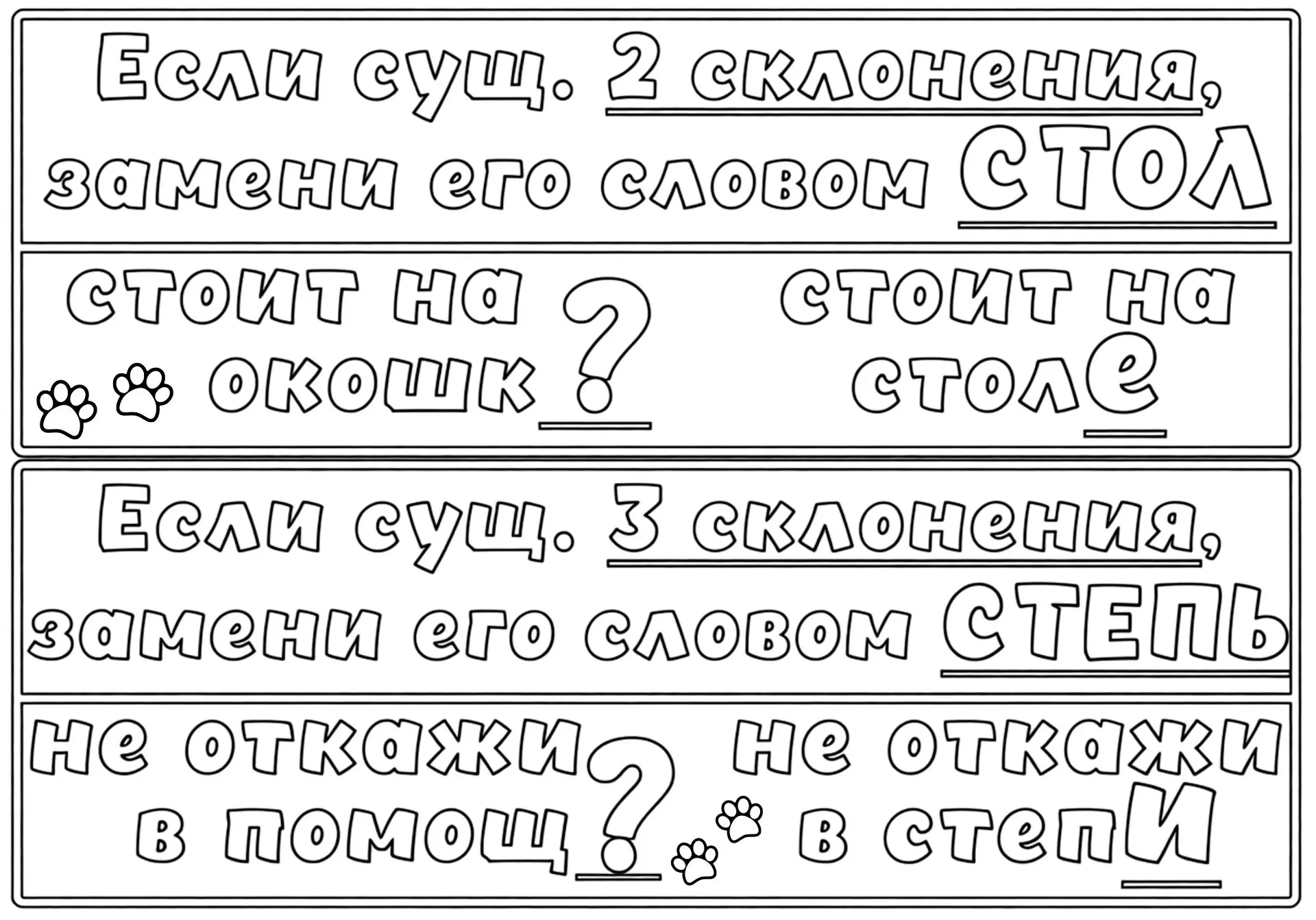 Изображение 2 к публикации «Классный учитель»