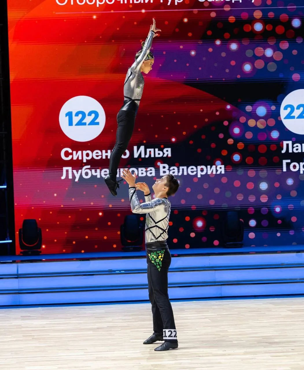 📻 А вы это знали?