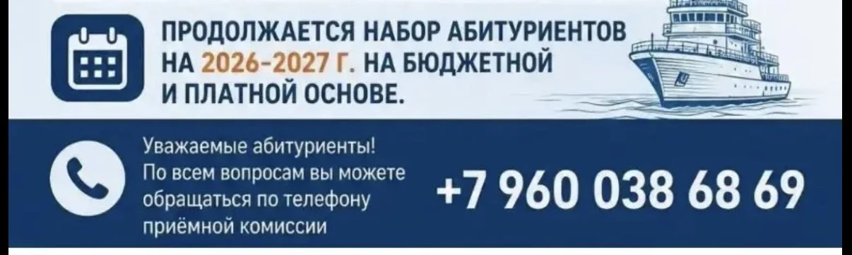 Зеленодольский судостроительный колледж продолжает набор студентов на новый учебный год.