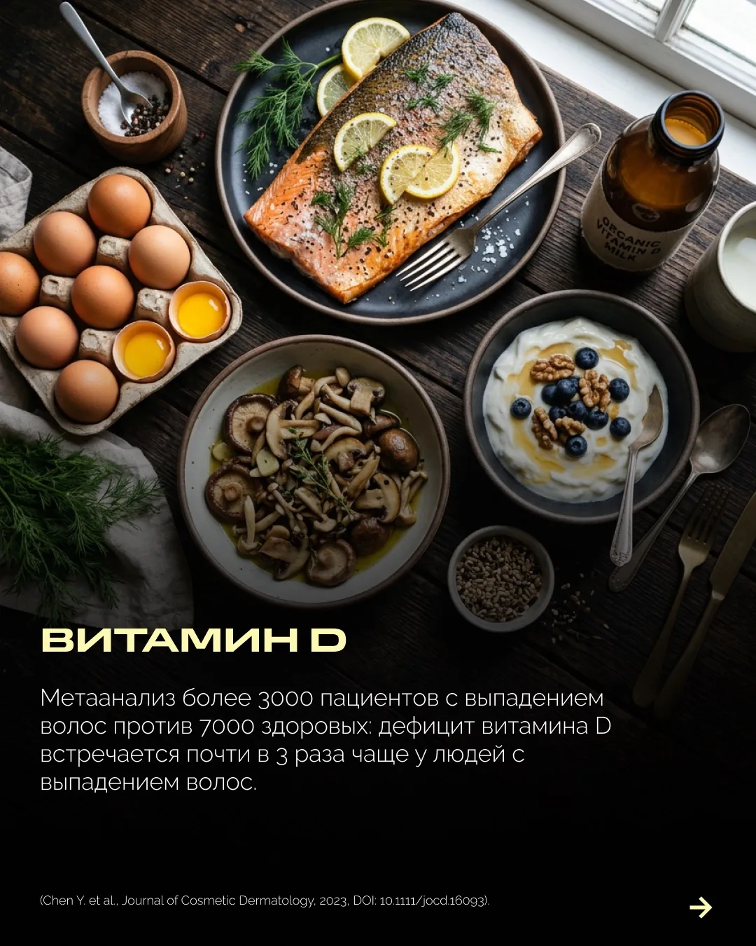 Изображение 4 к публикации «Александр Дзидзария»