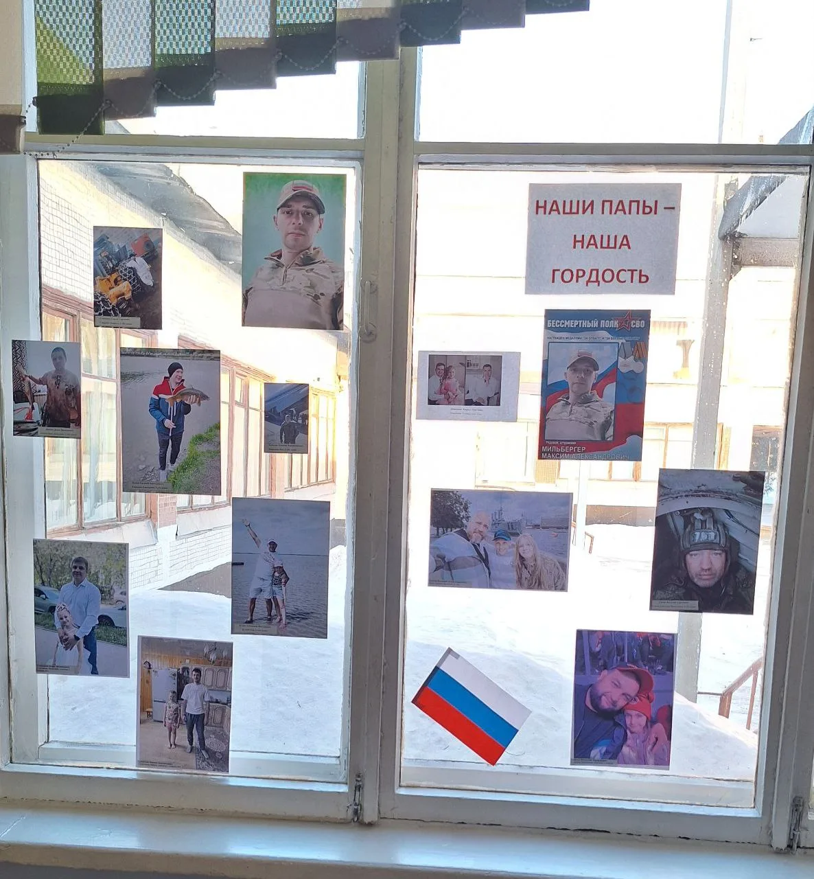 ⛹️ В нашей школе прошли насыщенные и яркие мероприятия, подготовленные в преддверии Дня защитника От
