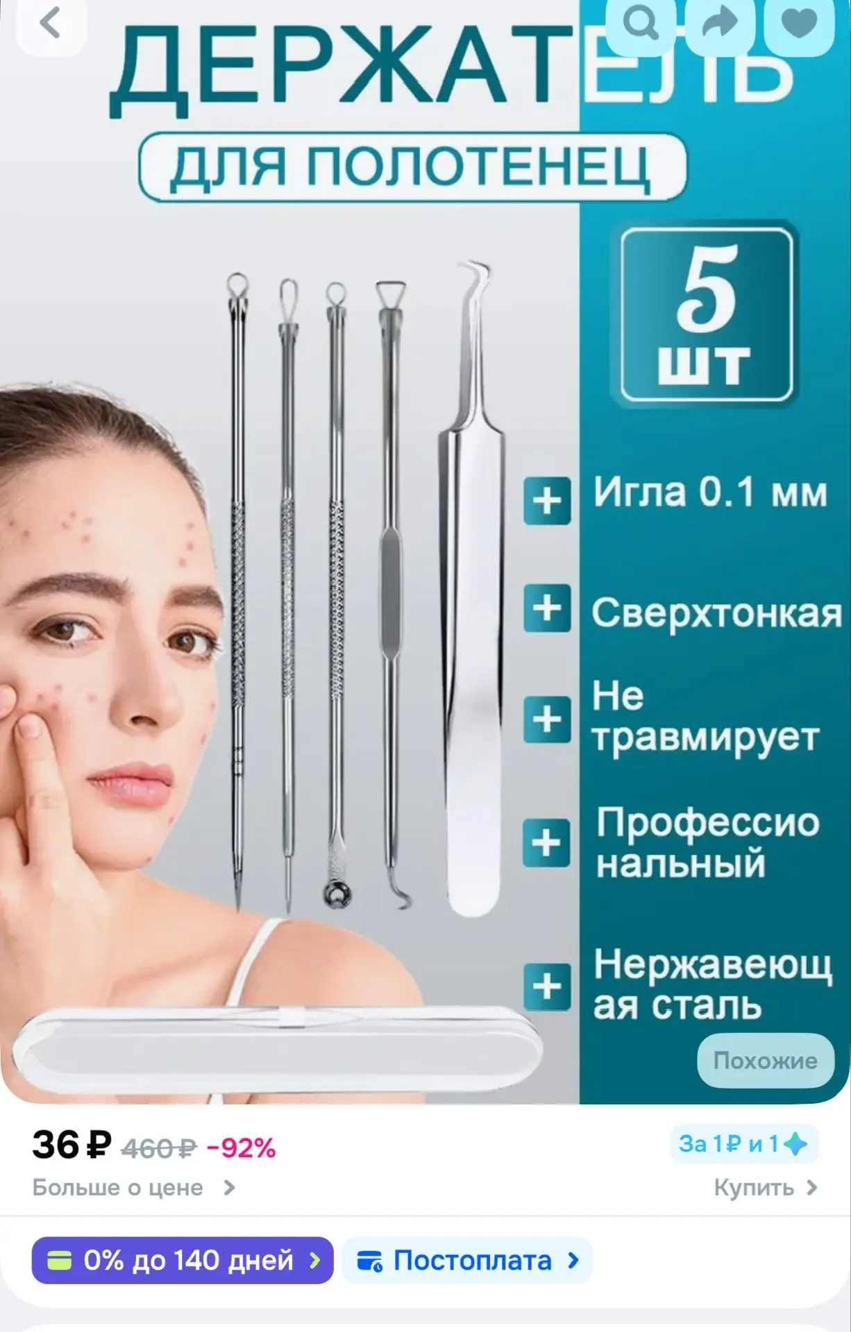 Озон