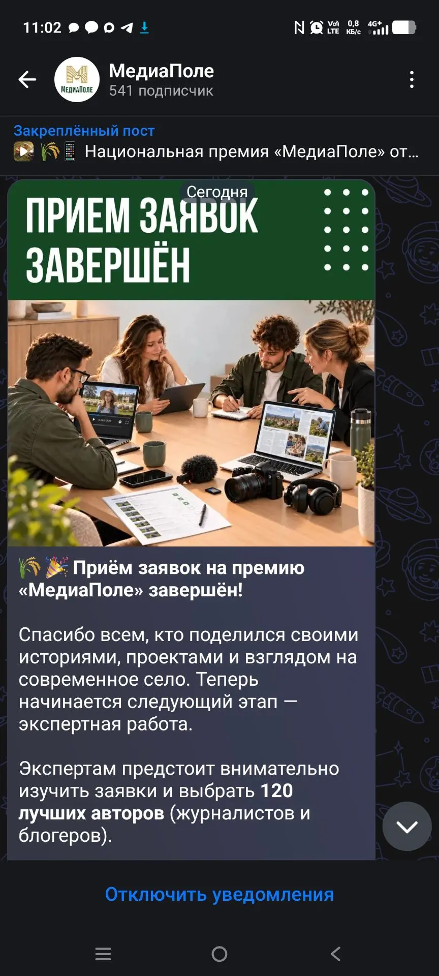 Все в попыхах отправляли заявки на конкурс, а я передумала как только мои хотелки начал...