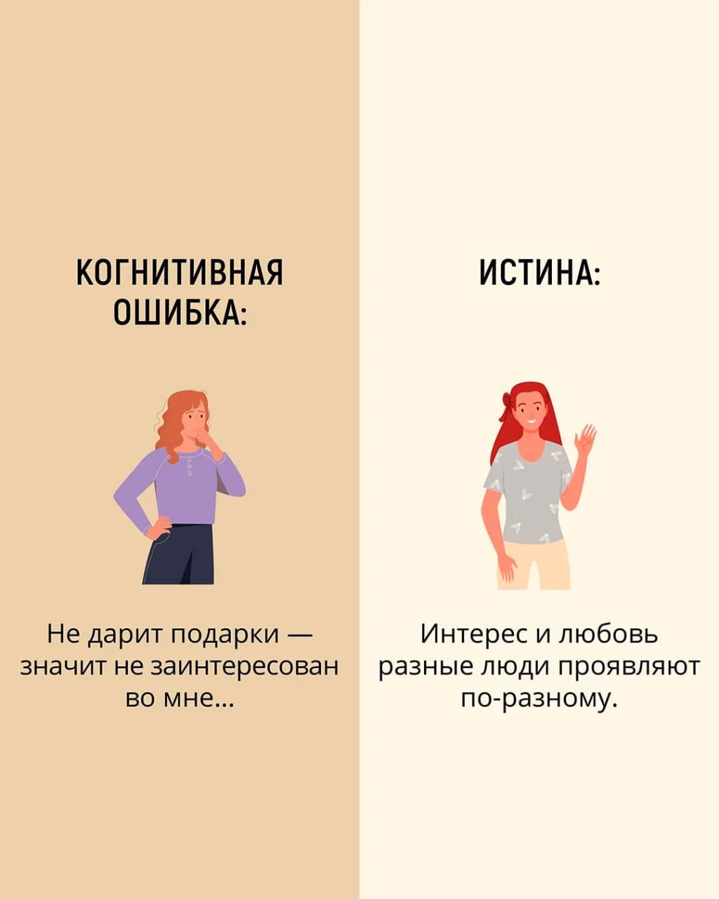 👉🏻 Психологические тесты