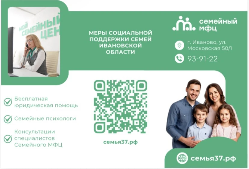 👋 Уважаемые родители и законные представители!