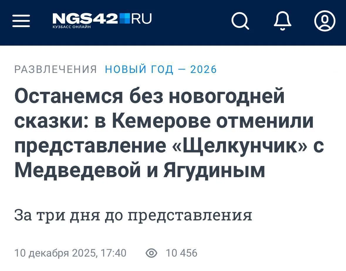 Про Стаса я писала много . Что и требовалось доказать - Яна была права .   Стас сделал тур, который 