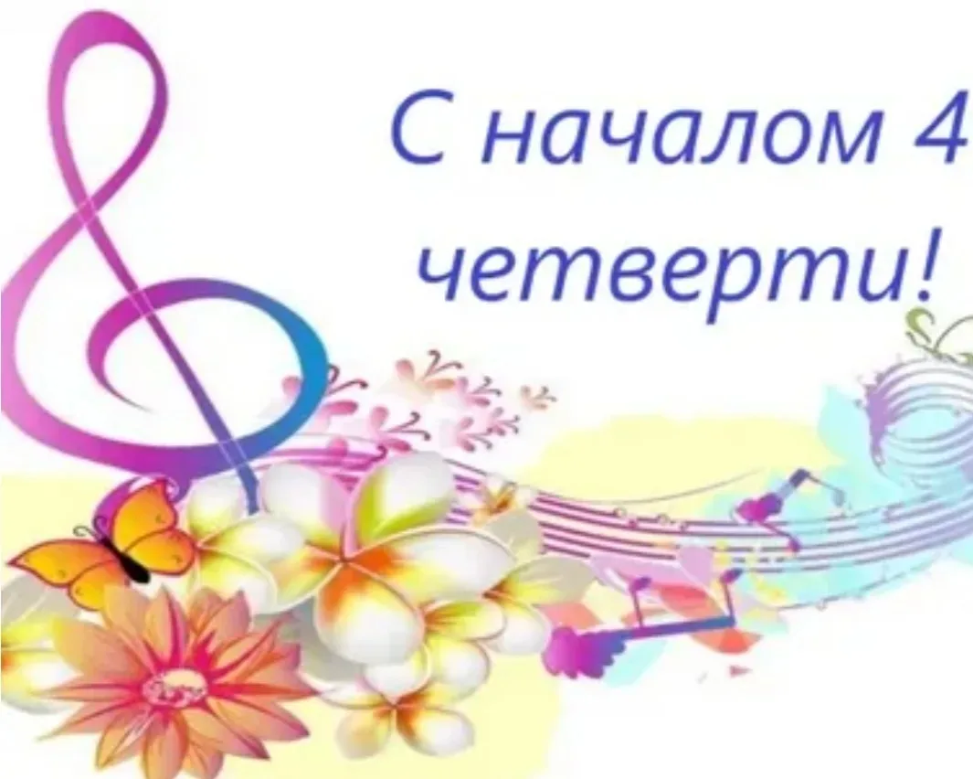 С добрым и солнечным  утром, друзья 🌞