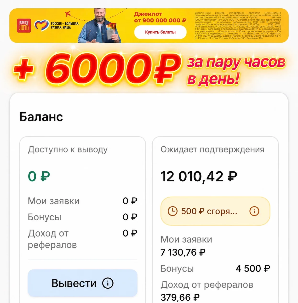 Хочешь так 🔥пиши в личку ❤️