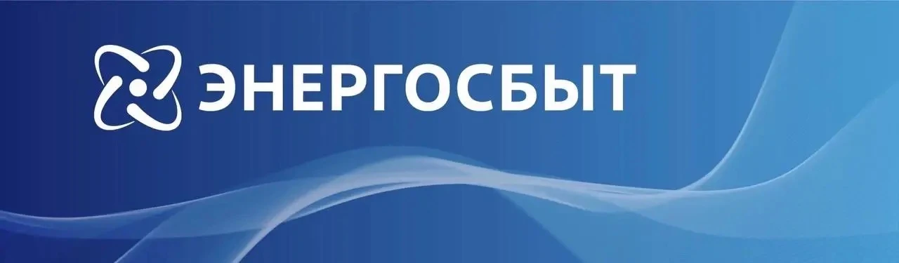 ❓Как передать показания за потребленную электроэнергию в Херсонской области